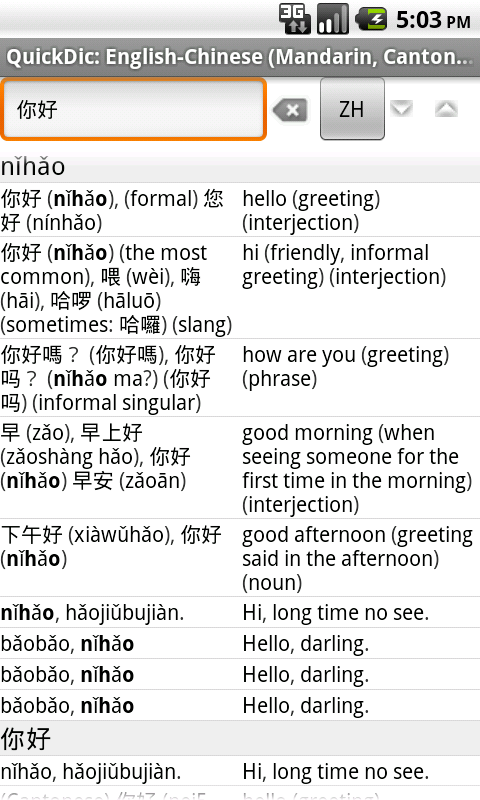 images/nihao_hello.png